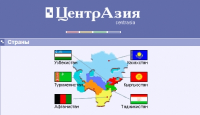 Таджикистан. Фиаско ТЭО ПИВ на конференции ОБСЕ